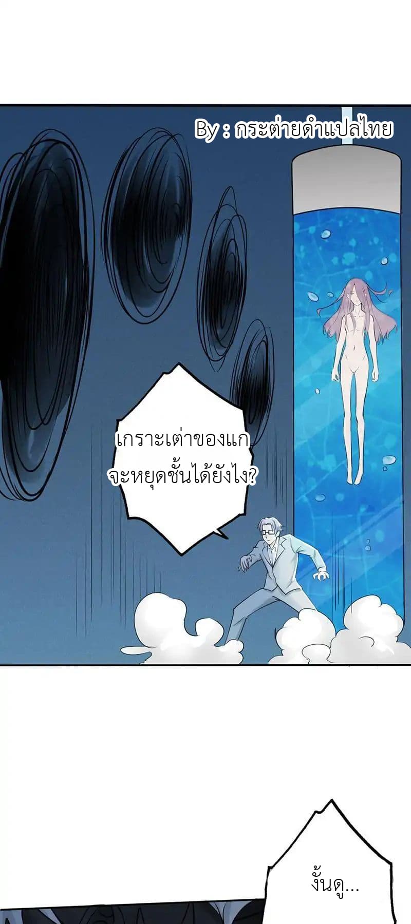 อ่านมังงะ การ์ตูน